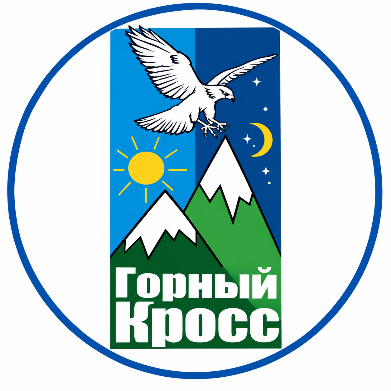 Горный кросс